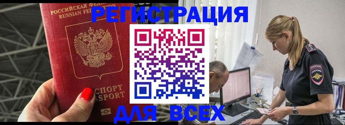 регистрация для школы в Пролетарске